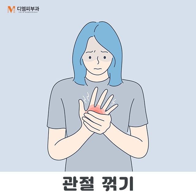 건강을해치는습관 알고 튼튼한 몸 만들기 사진 4