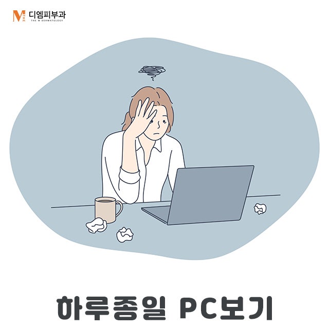 건강을해치는습관 알고 튼튼한 몸 만들기 사진 8
