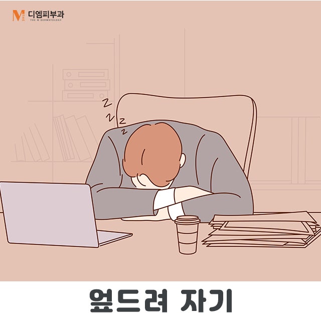 건강을해치는습관 알고 튼튼한 몸 만들기 사진 6