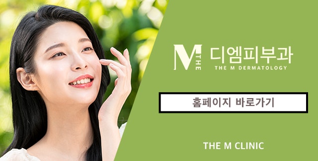 가로수길물광주사로 촉촉, 광채 피부 만들기! 사진 8