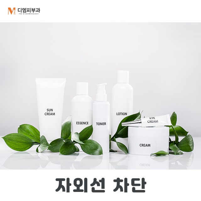 여드름피부관리법7가지로 흉터 없이 깔끔한 관리!