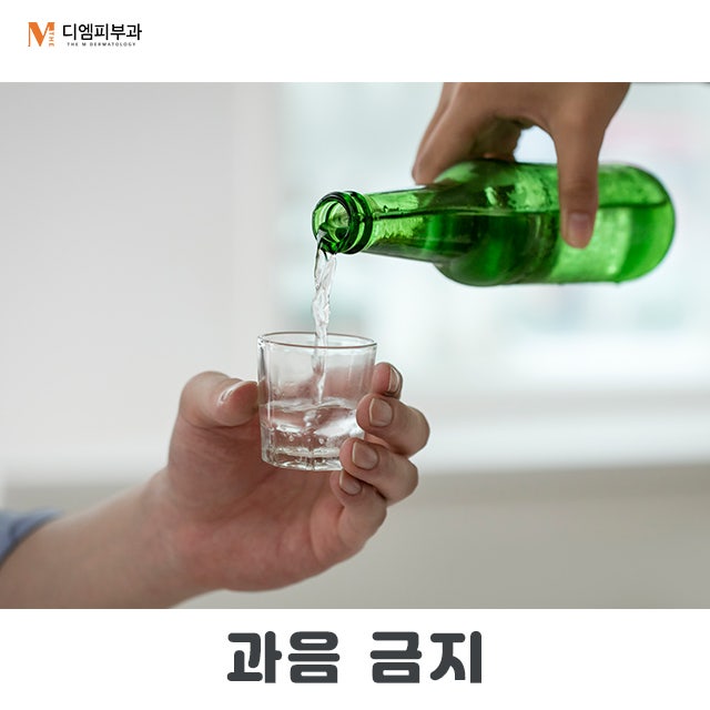 여드름피부관리법7가지로 흉터 없이 깔끔한 관리! 사진 4