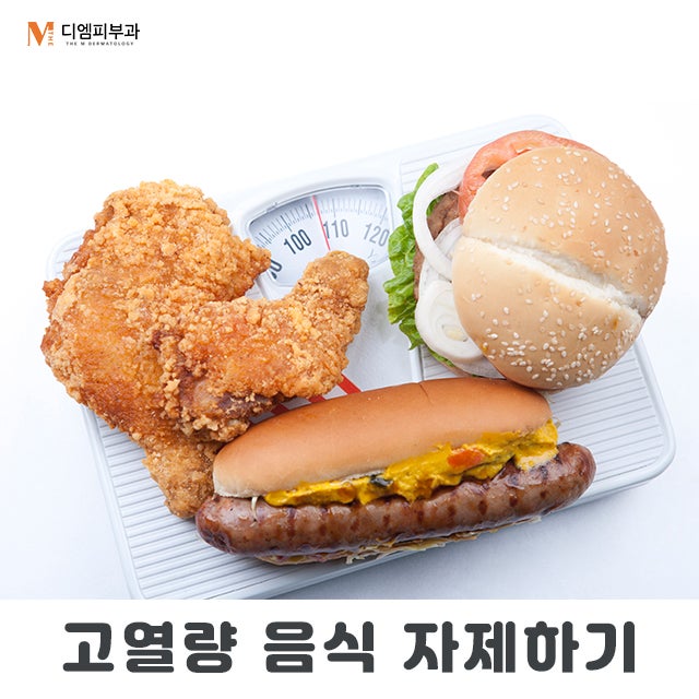 여드름피부관리법7가지로 흉터 없이 깔끔한 관리! 사진 3