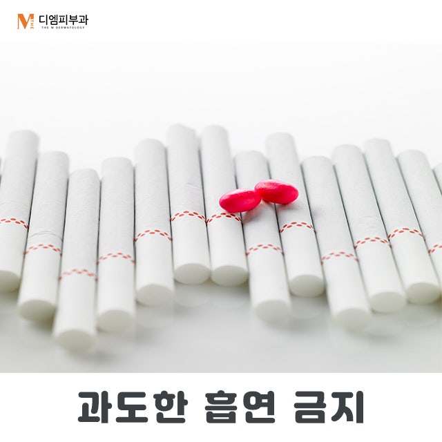 여드름피부관리법7가지로 흉터 없이 깔끔한 관리! 사진 8