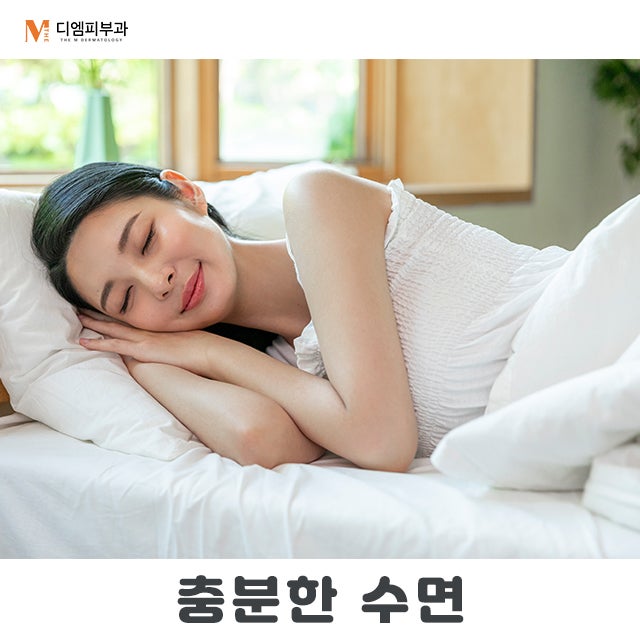 여드름피부관리법7가지로 흉터 없이 깔끔한 관리! 사진 6