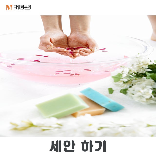 여드름피부관리법7가지로 흉터 없이 깔끔한 관리! 사진 5