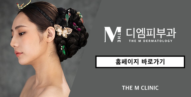 논현역윤곽주사로 간편하게 만드는 V라인 사진 8