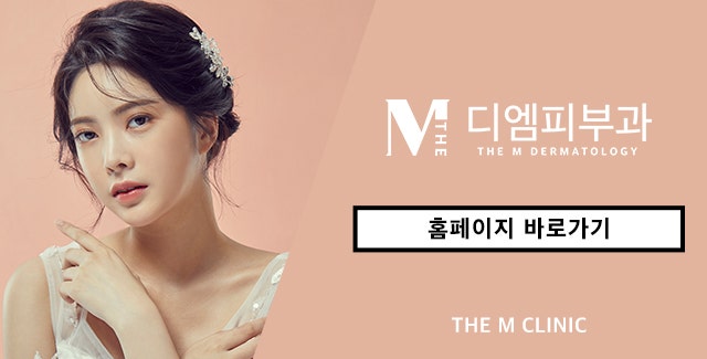 압구정레이저토닝으로 기미, 잡티 완벽 제거 사진 8