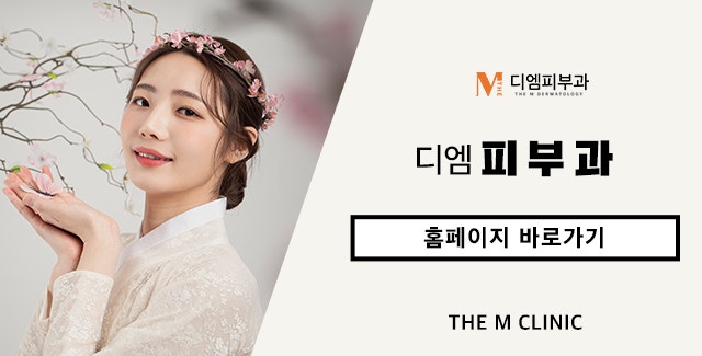 반포리쥬란힐러로 싱그러운 피부 되찾기! 사진 8