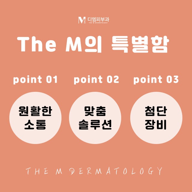 신사역디엠에서 받는 튠페이스 사진 6