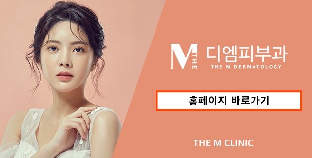 신사역디엠에서 받는 튠페이스 사진 8