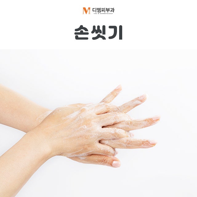 목감기예방하는법으로 환절기 기침관리하기! 사진 5