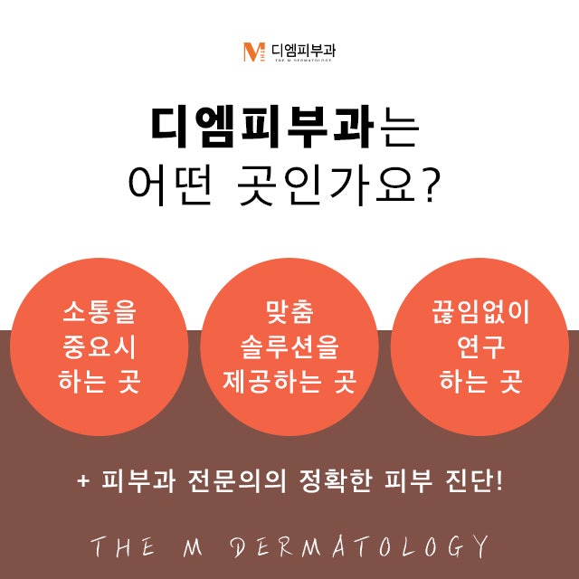 압구정역디엠에서 달라지는 나