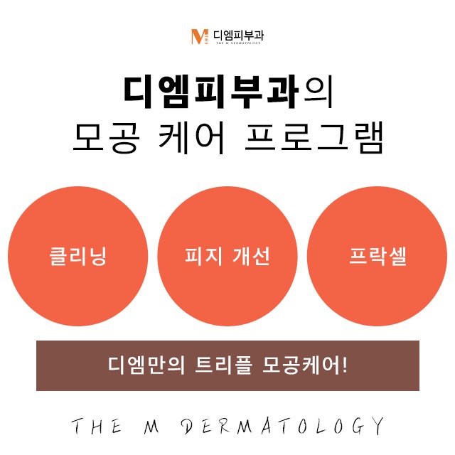 압구정역디엠에서 달라지는 나 사진 5