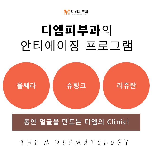 압구정역디엠에서 달라지는 나 사진 6