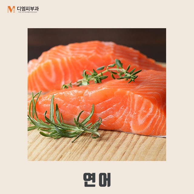 주름에좋은음식으로 동안 얼굴 유지하기! 사진 3