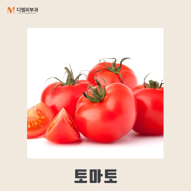 주름에좋은음식으로 동안 얼굴 유지하기!
