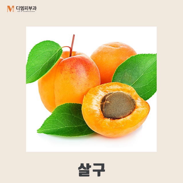 주름에좋은음식으로 동안 얼굴 유지하기! 사진 8