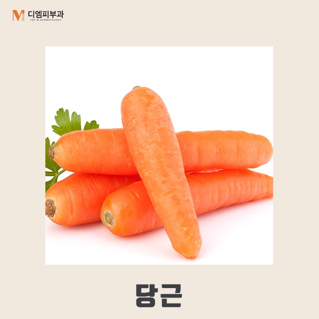 주름에좋은음식으로 동안 얼굴 유지하기! 사진 4