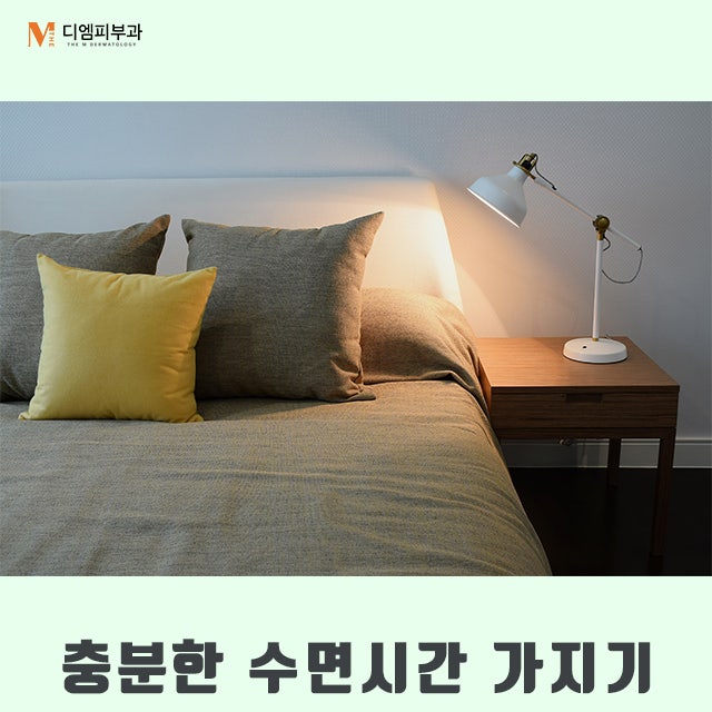 미백에좋은습관 따라 하고 매끈한 피부 완성하기 사진 7