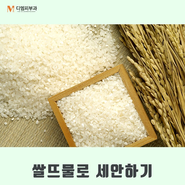 미백에좋은습관 따라 하고 매끈한 피부 완성하기 사진 8