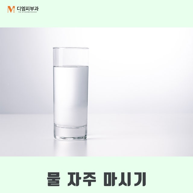 미백에좋은습관 따라 하고 매끈한 피부 완성하기 사진 5
