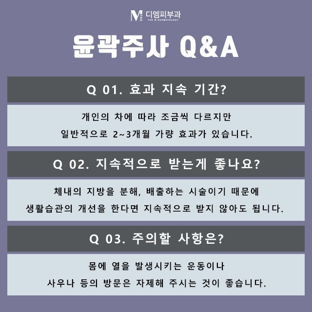 한남동윤곽주사로 살아나는 턱 선 사진 6