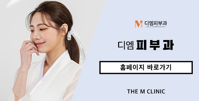 양재역물광주사로 촉촉하게 채우는 수분 사진 8