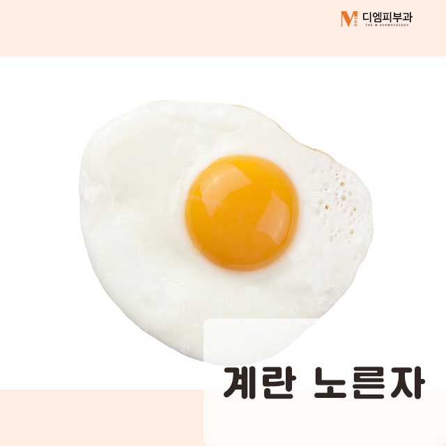 건성피부에좋은음식으로 먹으면서 하는 피부 관리 사진 2