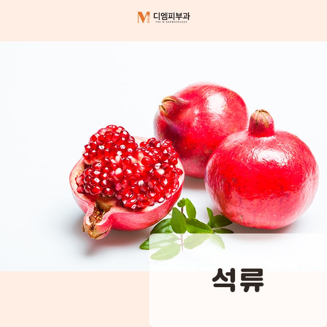 건성피부에좋은음식으로 먹으면서 하는 피부 관리 사진 6