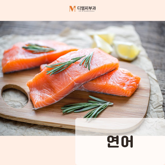 건성피부에좋은음식으로 먹으면서 하는 피부 관리 사진 5