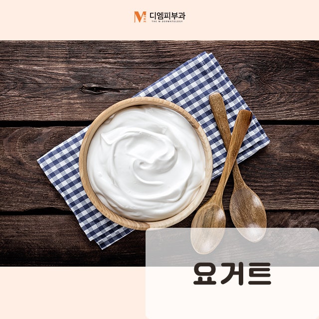 건성피부에좋은음식으로 먹으면서 하는 피부 관리