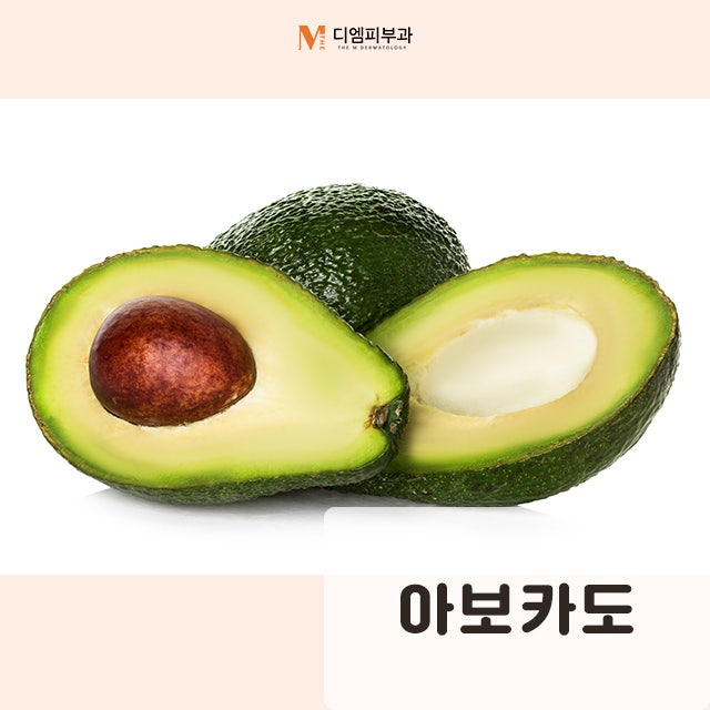 건성피부에좋은음식으로 먹으면서 하는 피부 관리 사진 8