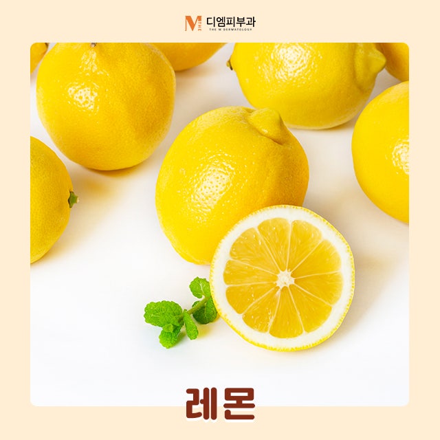 지성피부에좋은음식으로 깨끗하게 피부 관리하기 사진 3