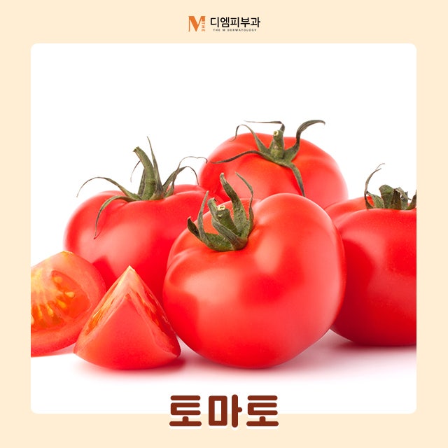 지성피부에좋은음식으로 깨끗하게 피부 관리하기 사진 5