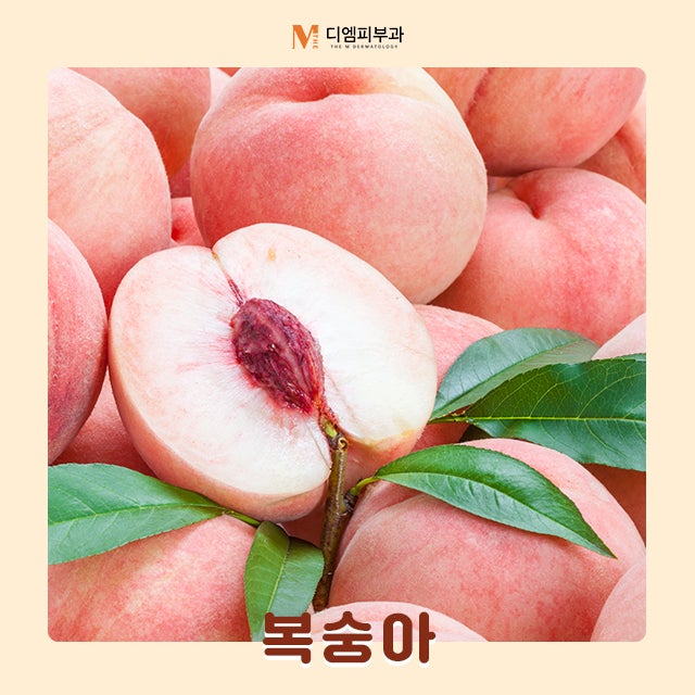 지성피부에좋은음식으로 깨끗하게 피부 관리하기 사진 8