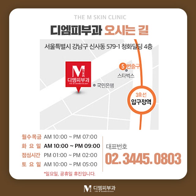 논현디자인필러로 새롭게 태어나는 나 사진 7