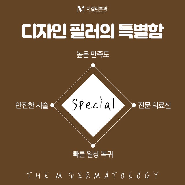 논현디자인필러로 새롭게 태어나는 나 사진 3