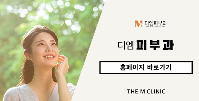 선정릉리쥬란힐러로 달라지는 피부 사진 8