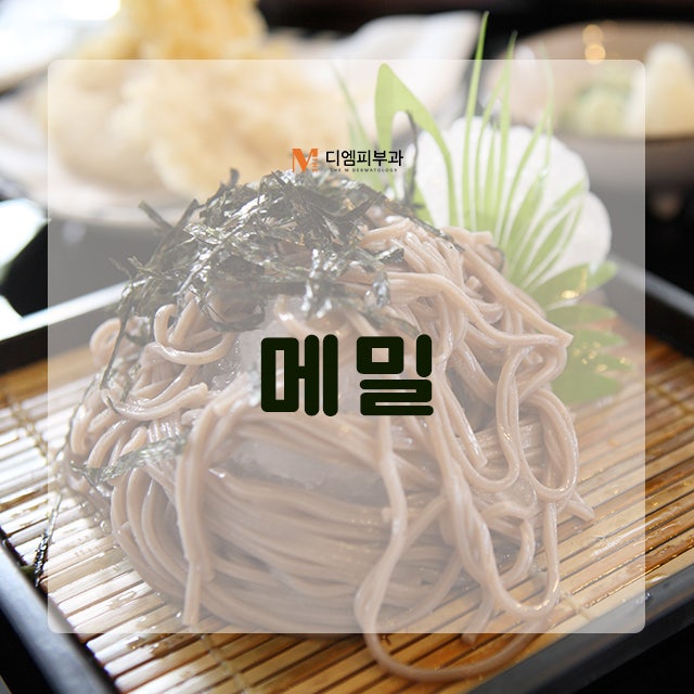 여름에먹으면좋은음식들로 여름 건강 관리하기! 사진 6