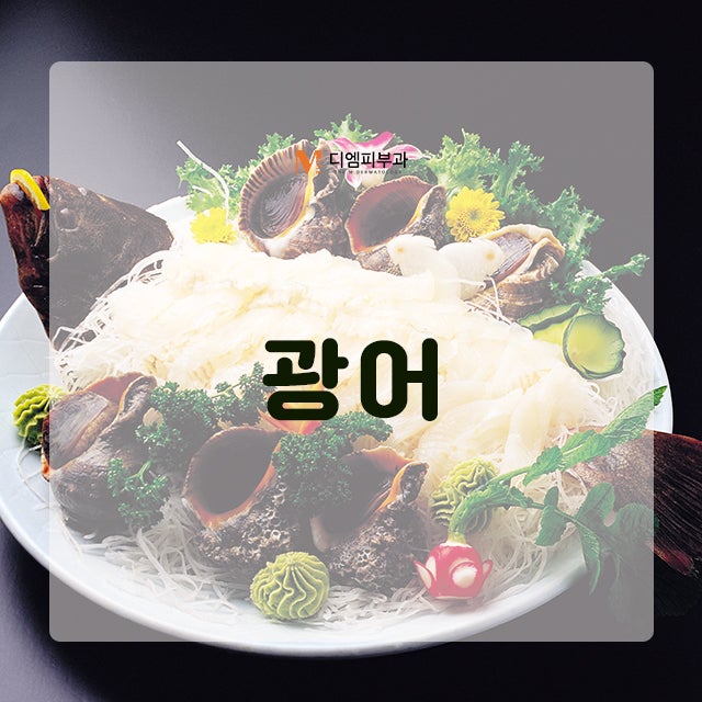 겨울에먹으면좋은음식으로 겨울나기! 사진 8