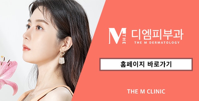 동작역슈링크로 완벽한 페이스, 바디 리프팅 사진 8
