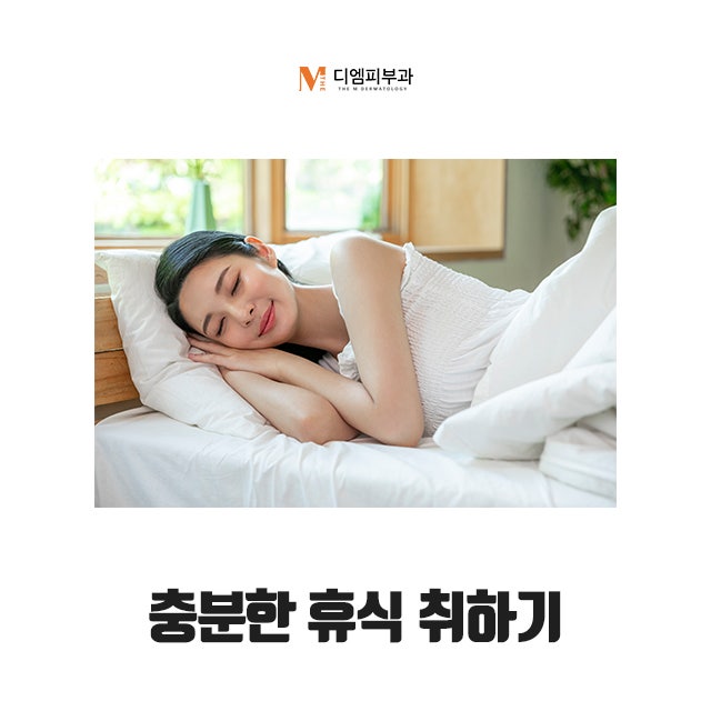 눈건강관리법으로 안구 건강 지키기 사진 6
