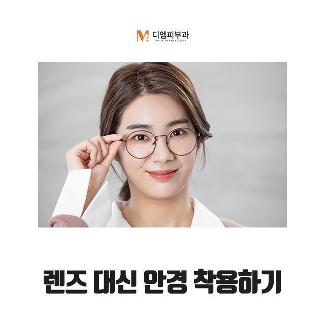 눈건강관리법으로 안구 건강 지키기 사진 3