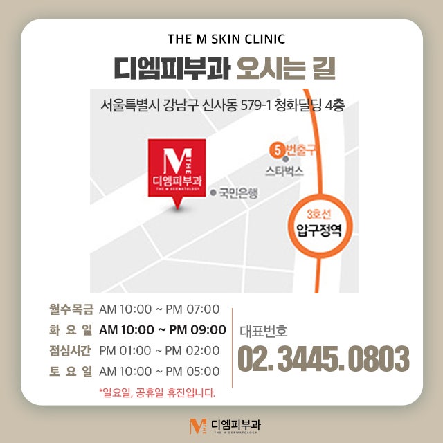 역삼역디자인필러로 아름답게 어려지는 나 사진 7