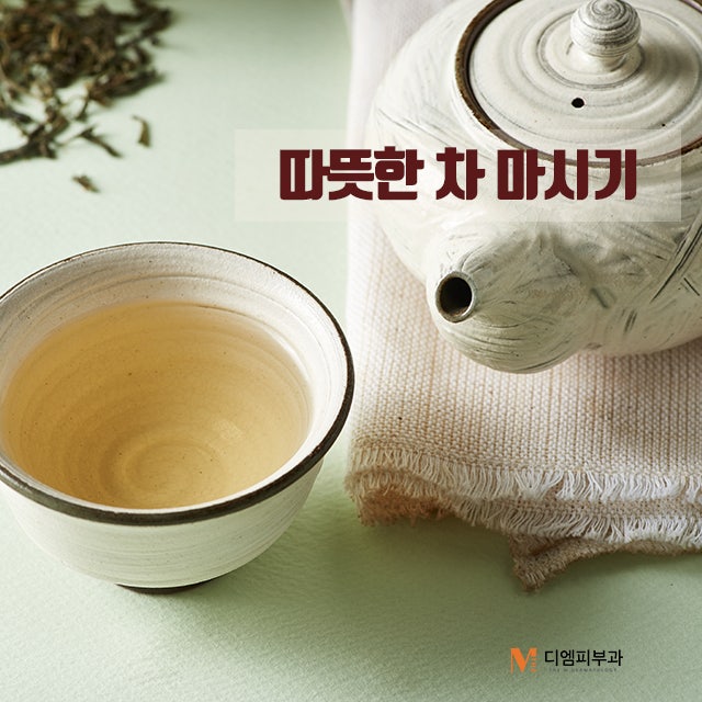 환절기감기예방법으로 가을 전 건강 대비 사진 8