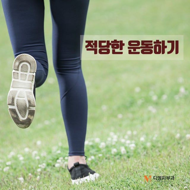 환절기감기예방법으로 가을 전 건강 대비 사진 6