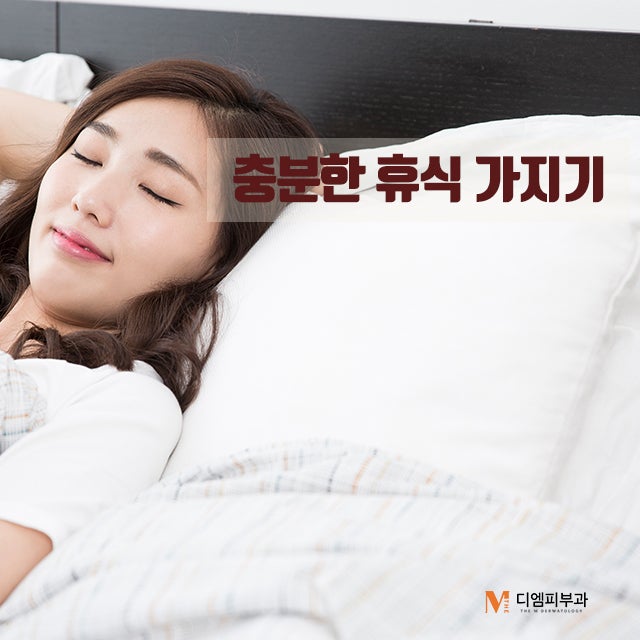 환절기감기예방법으로 가을 전 건강 대비 사진 5