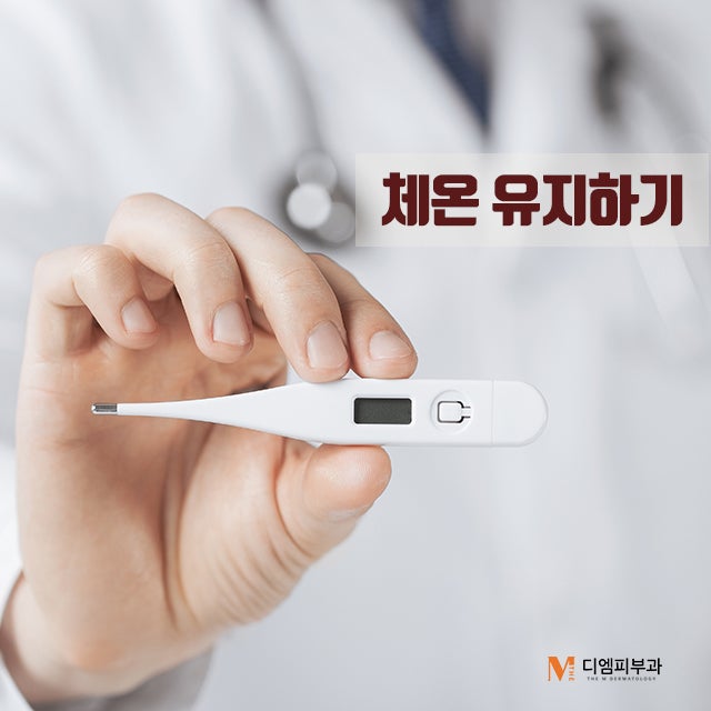 환절기감기예방법으로 가을 전 건강 대비 사진 3