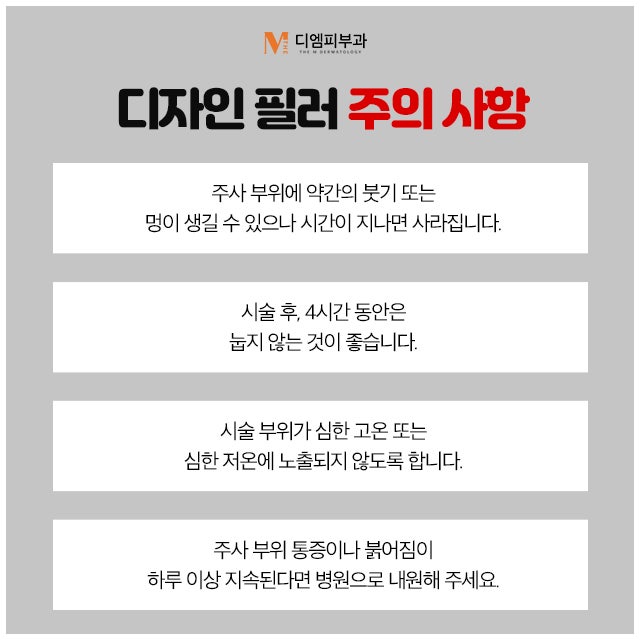 한티역디자인필러 입체감 있는 동안 페이스 라인으로! 사진 6
